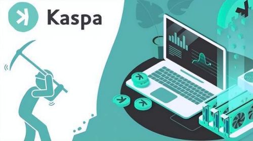 KAS币前景如何？KAS币有投资价值吗？