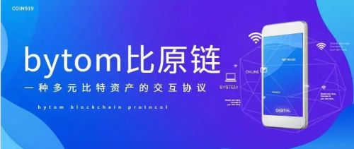 BTM币有价值吗？BTM币怎么买？