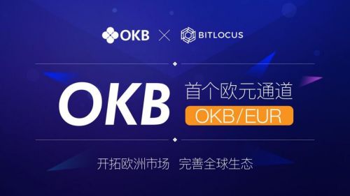 OKB币值得投资吗?OKB币支持哪些钱包?