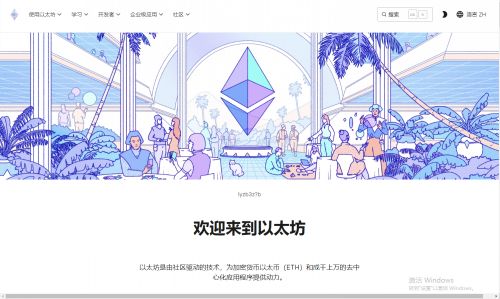 以太坊官方网站怎么进入