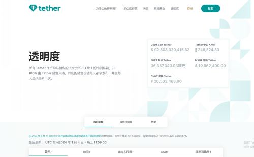 怎么进入稳定币官网网站