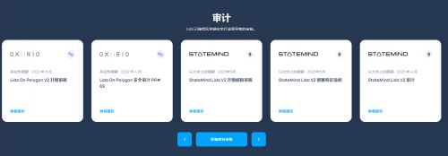 Lido币官网网站是什么