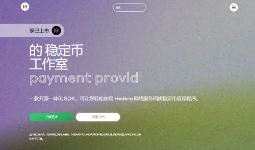 HBAR币官网怎么进入