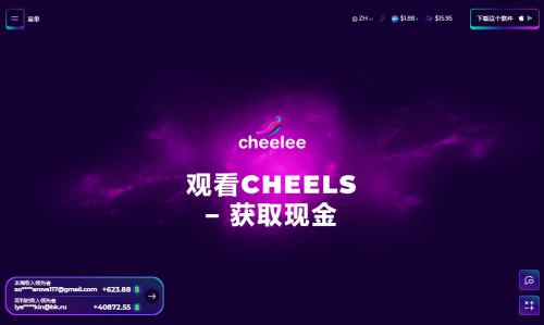 CHEELEE币官网怎么进入?