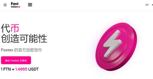 FTN币官网怎么进入?