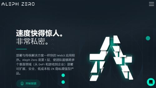 Aleph Zero(AZERO)币官网怎么进入?