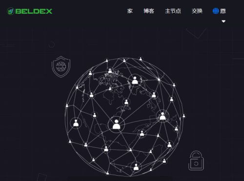 Beldex币官网怎么进入?